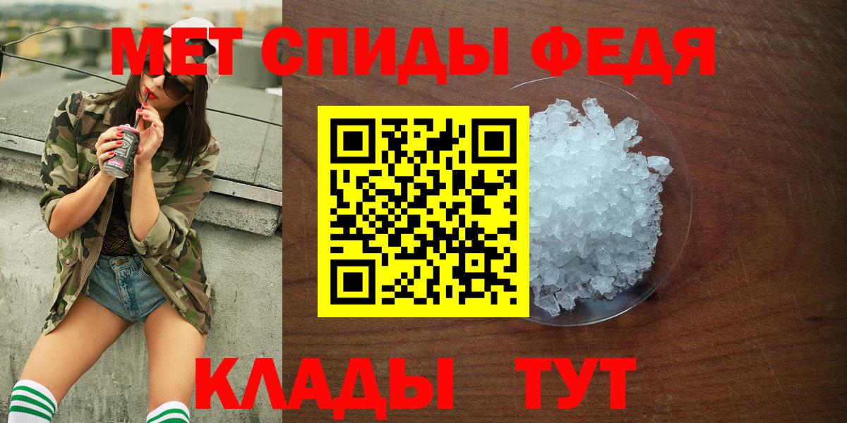 АМФЕТАМИН  Amphetamine 98%  Amphetamine  Волгоград  Вход с VPN 