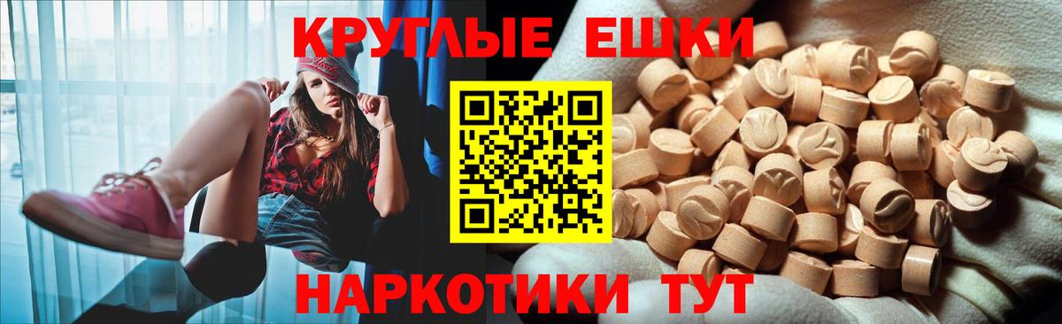 Ecstasy 99% Волгоград