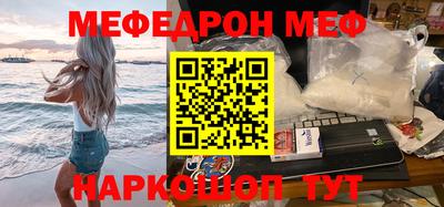 кокаин перу Малоярославец