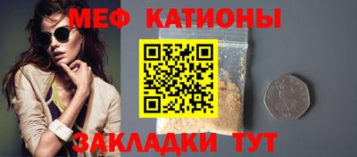 спайс Мариинск