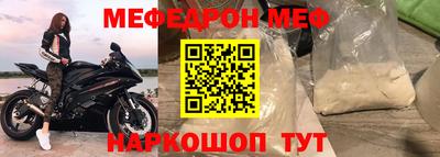 шишки Ливны
