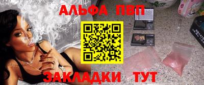 стафф Лесосибирск