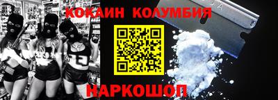 шишки Ливны