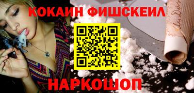 шишки Ливны