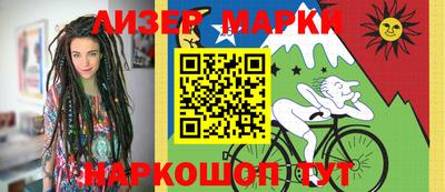 шишки Ливны