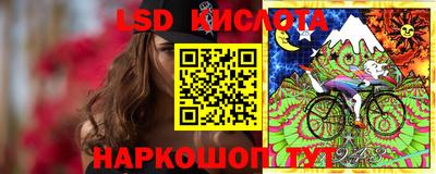 спайс Мариинск