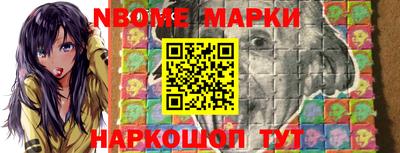 стафф Лесосибирск