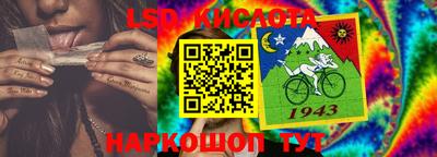 спайс Мариинск