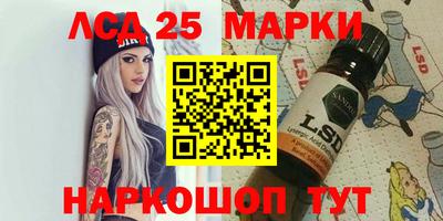 стафф Лесосибирск