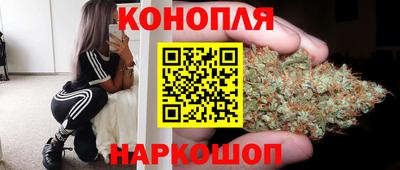 шишки Ливны