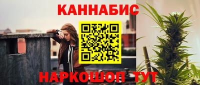 шишки Ливны