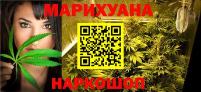 шишки Ливны
