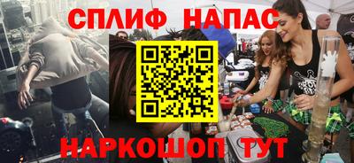 шишки Ливны