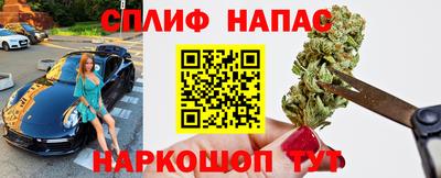 стафф Лесосибирск