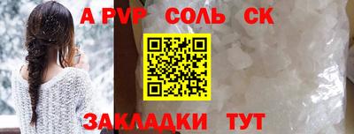 стафф Лесосибирск