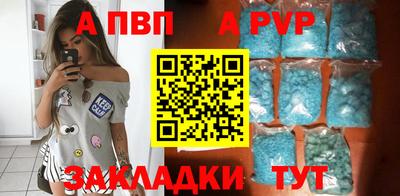 стафф Лесосибирск