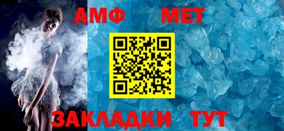шишки Ливны