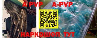 стафф Лесосибирск