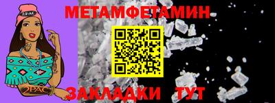 шишки Ливны