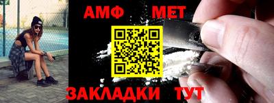 стафф Лесосибирск