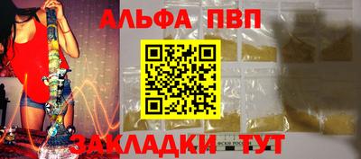 шишки Ливны