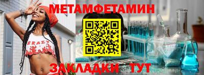 мефедрон мука Ликино-Дулёво