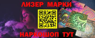 стафф Лесосибирск