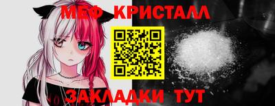 спайс Мариинск