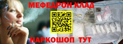 кокаин перу Малоярославец