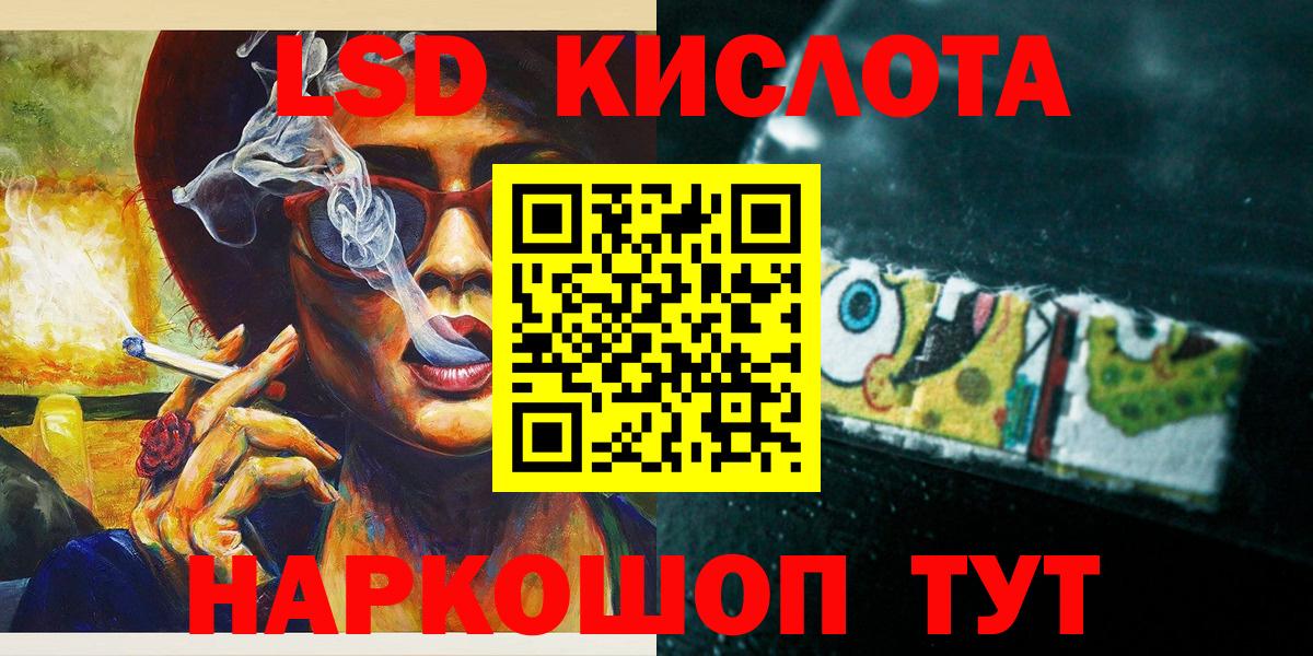 Марки NBOMe 1,5мг Волгоград